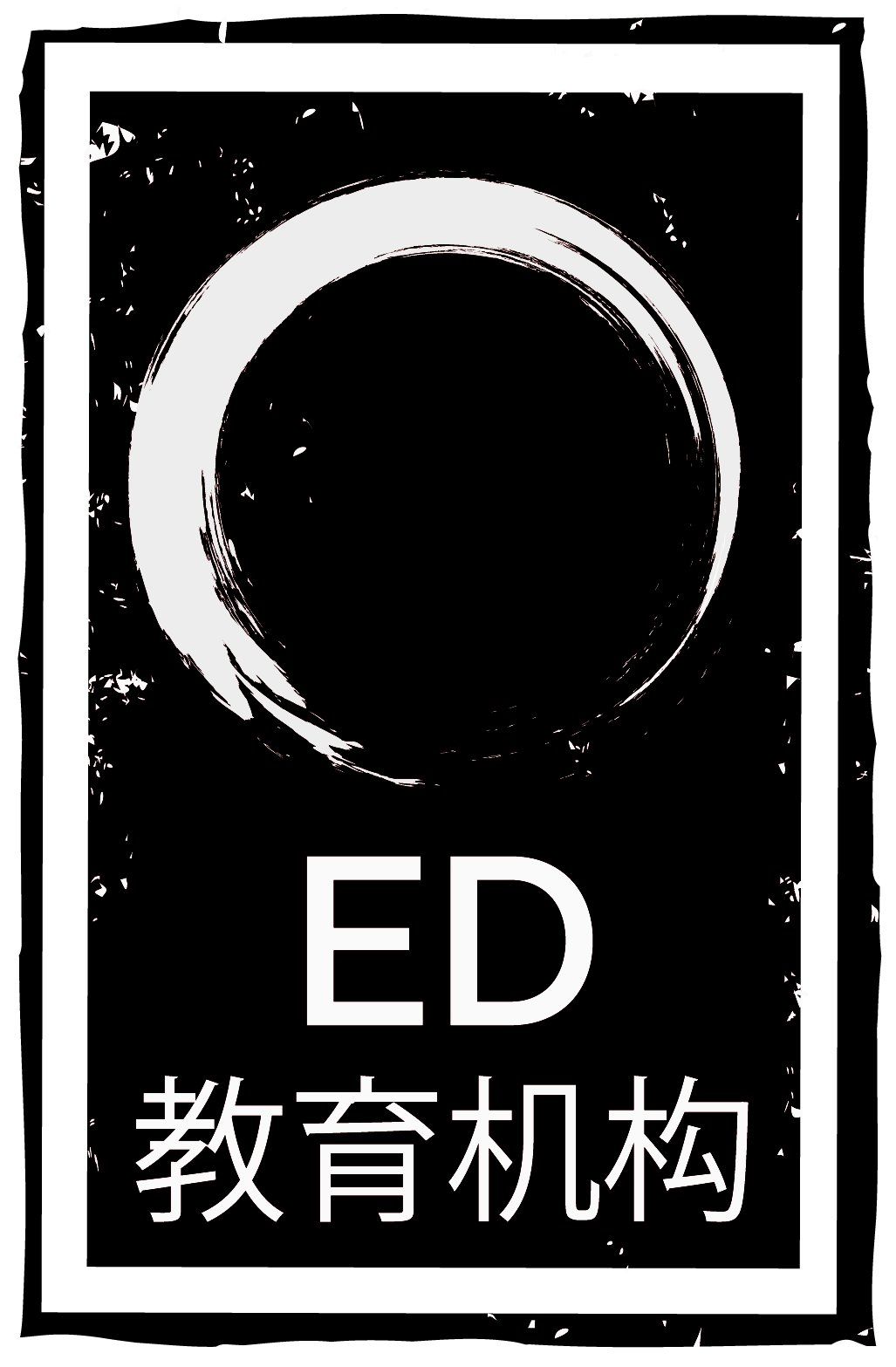 ED教育机构